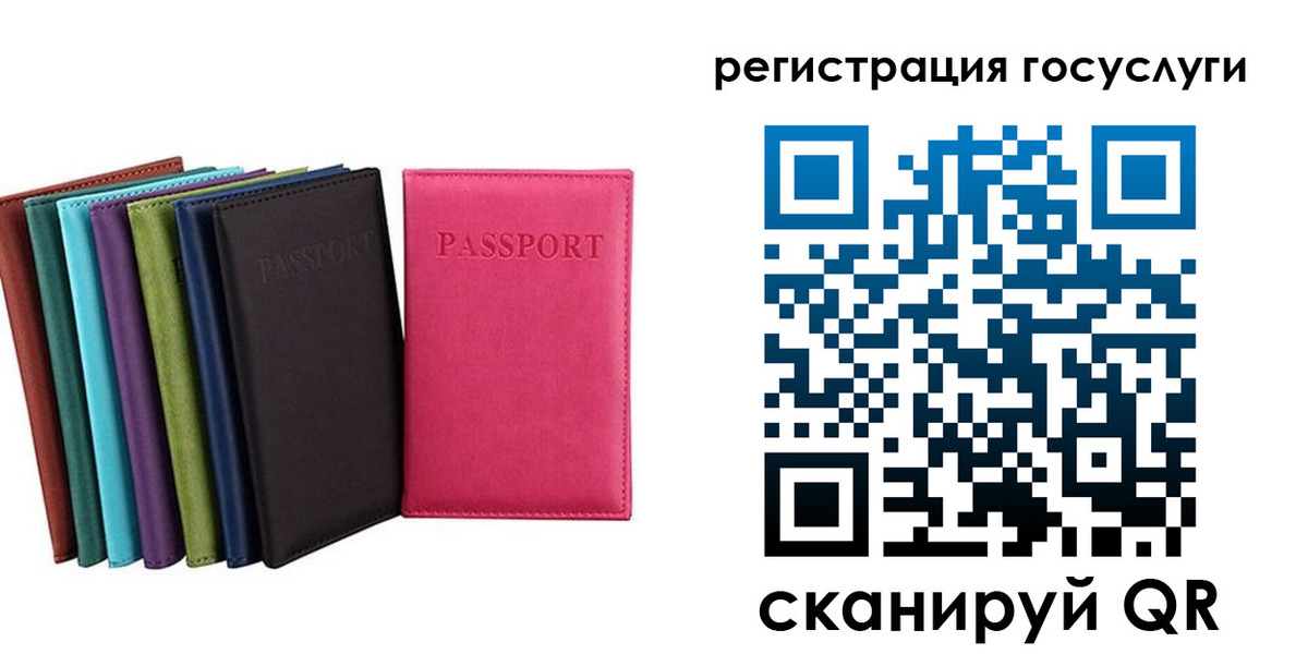 прописка гарантия в Набережных Челнах
