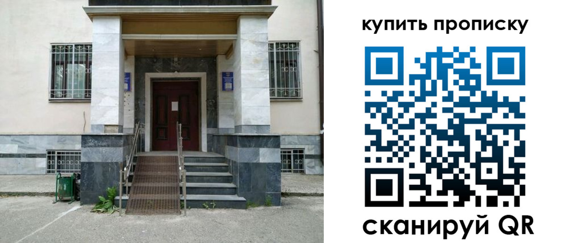 прописка поиск в Набережных Челнах