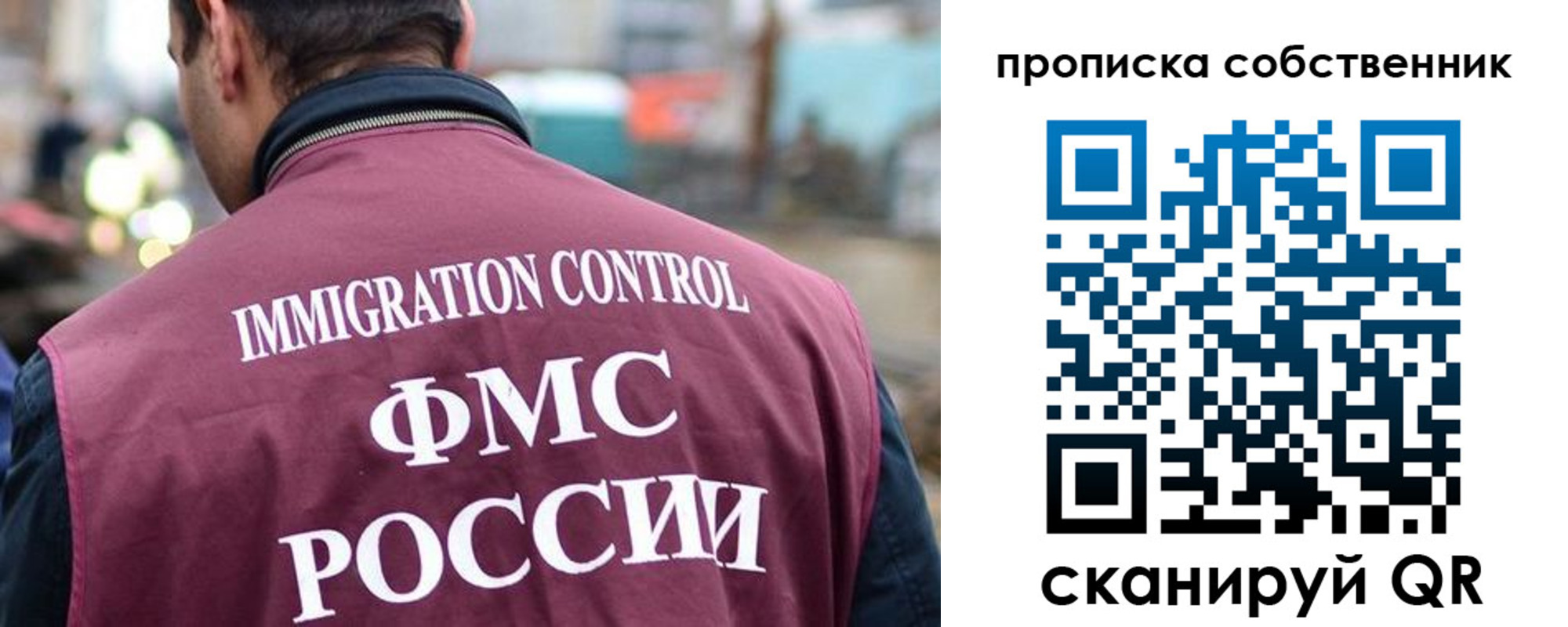 временная регистрация для школы в Набережных Челнах