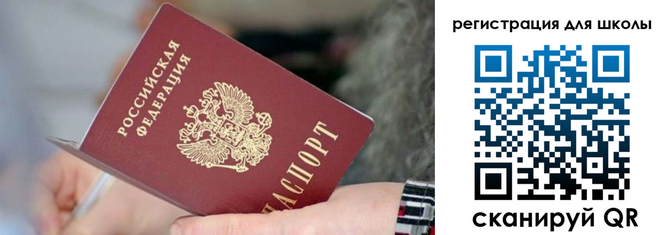 регистрация в Набережных Челнах