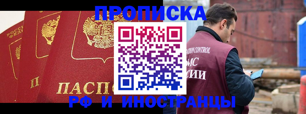 пропишу в квартире в Набережных Челнах